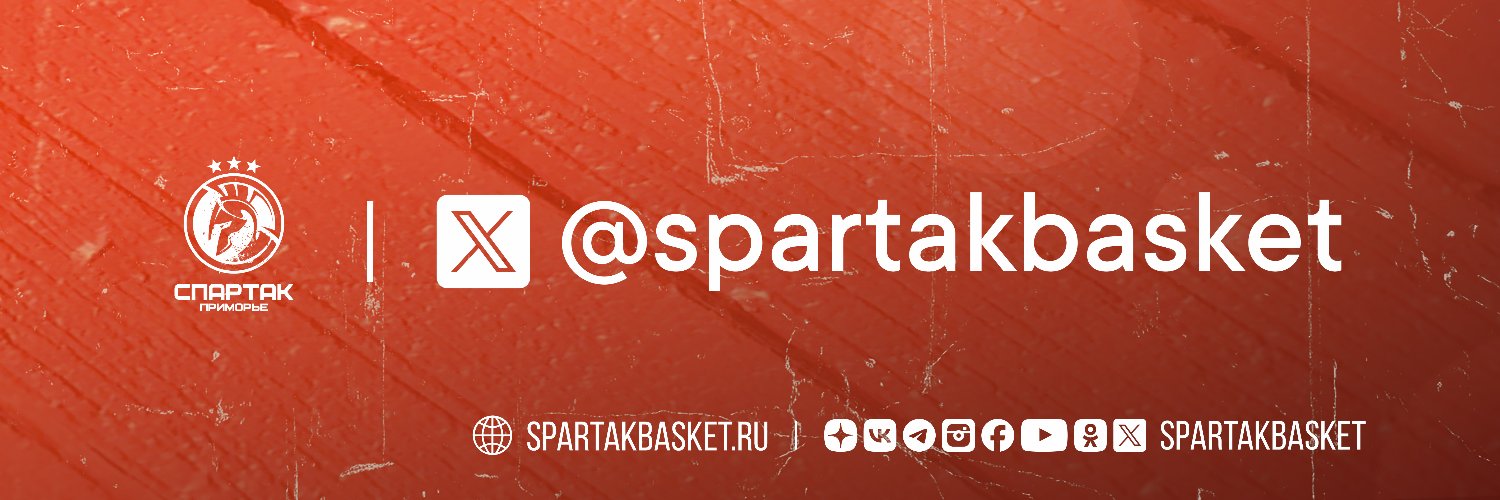 SpartakBasket's profile banner image