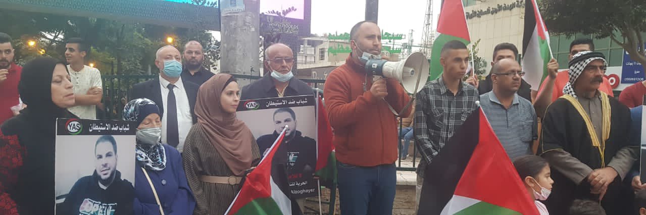 Issa Amro عيسى عمرو 🇵🇸's banner