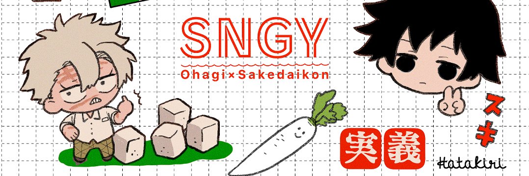 はたきり👍🏻's banner