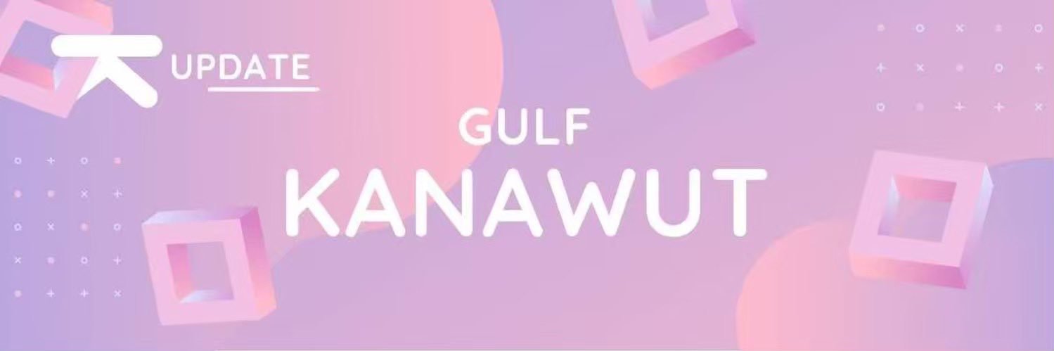 GulfKanawut Update banner