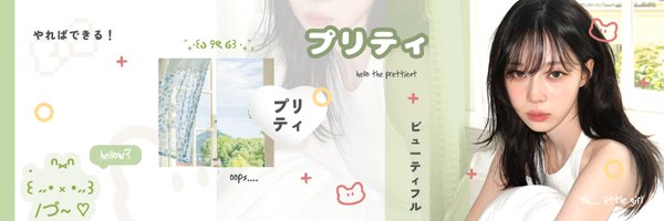 imwiunter Profile Banner