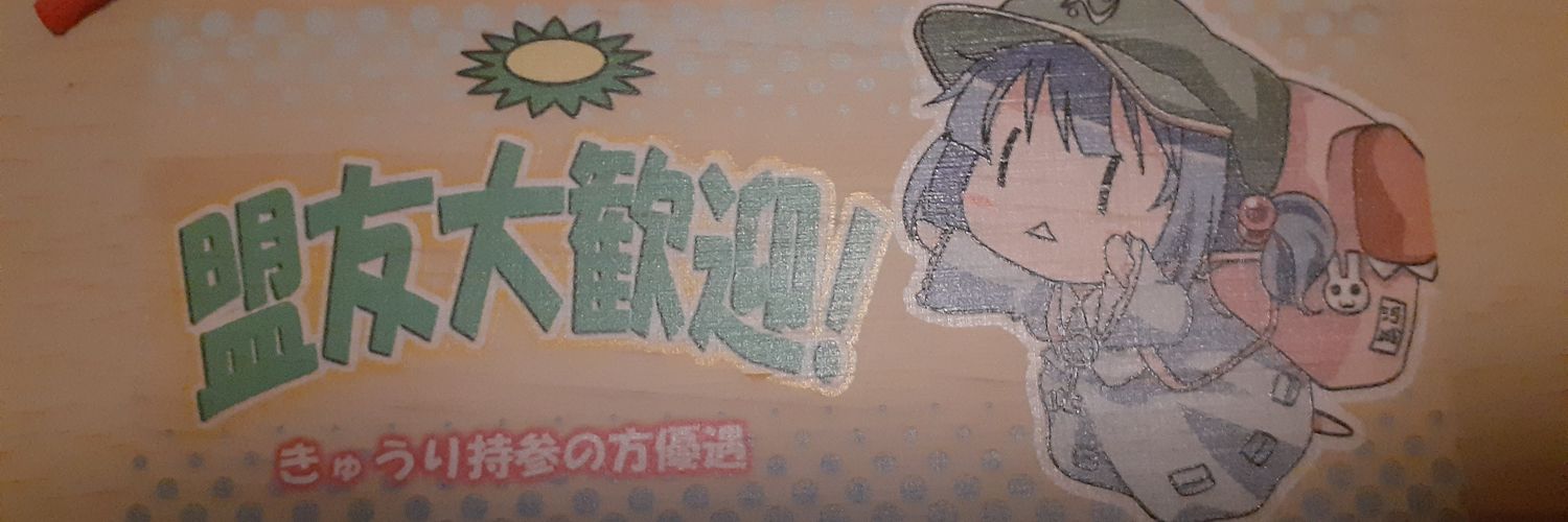 tanumamon's profile banner image