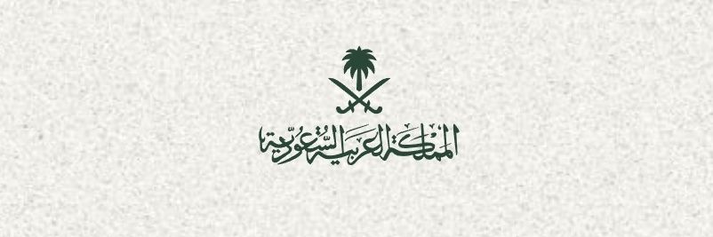 Hadeel Bu Muza banner