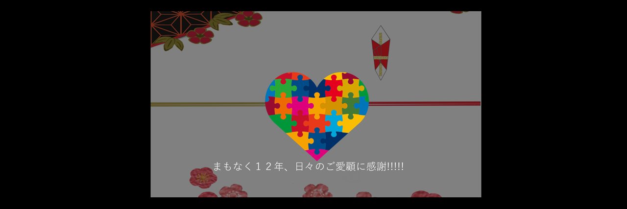 chawa_ebisu's profile banner image