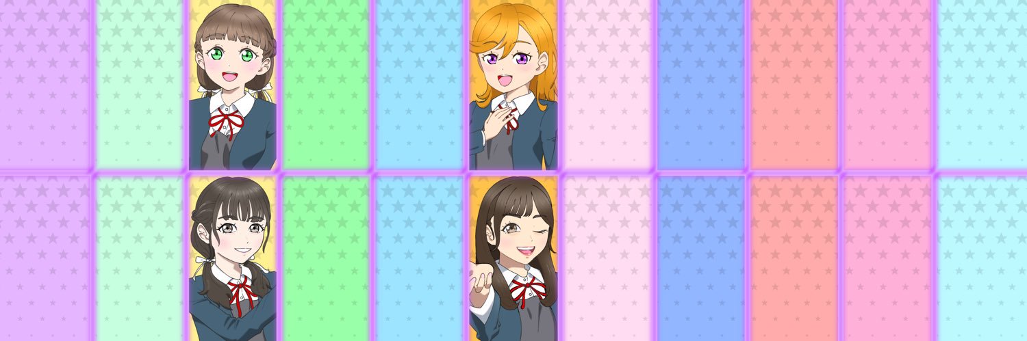 しみちゅう banner