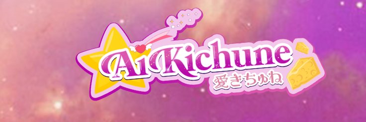 AiKichune's profile banner image