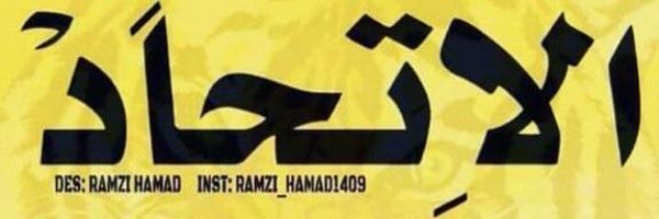 ابو المنتصر اليمني Profile Banner
