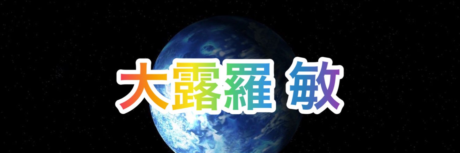 Анатолий Михаханов banner