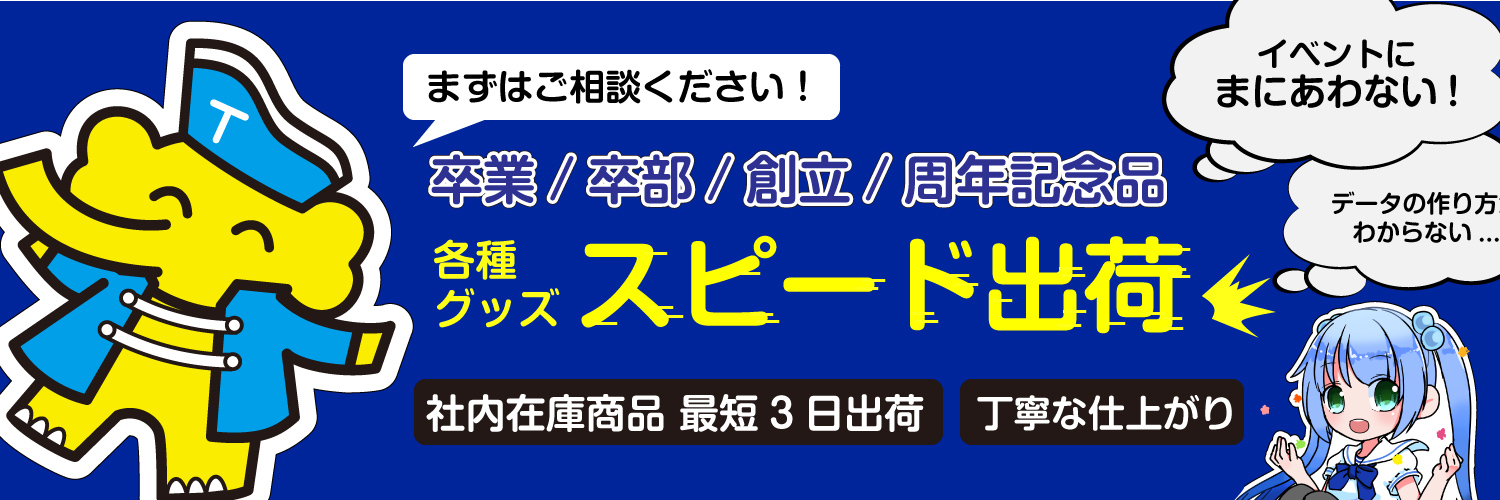 treasure_org's profile banner image