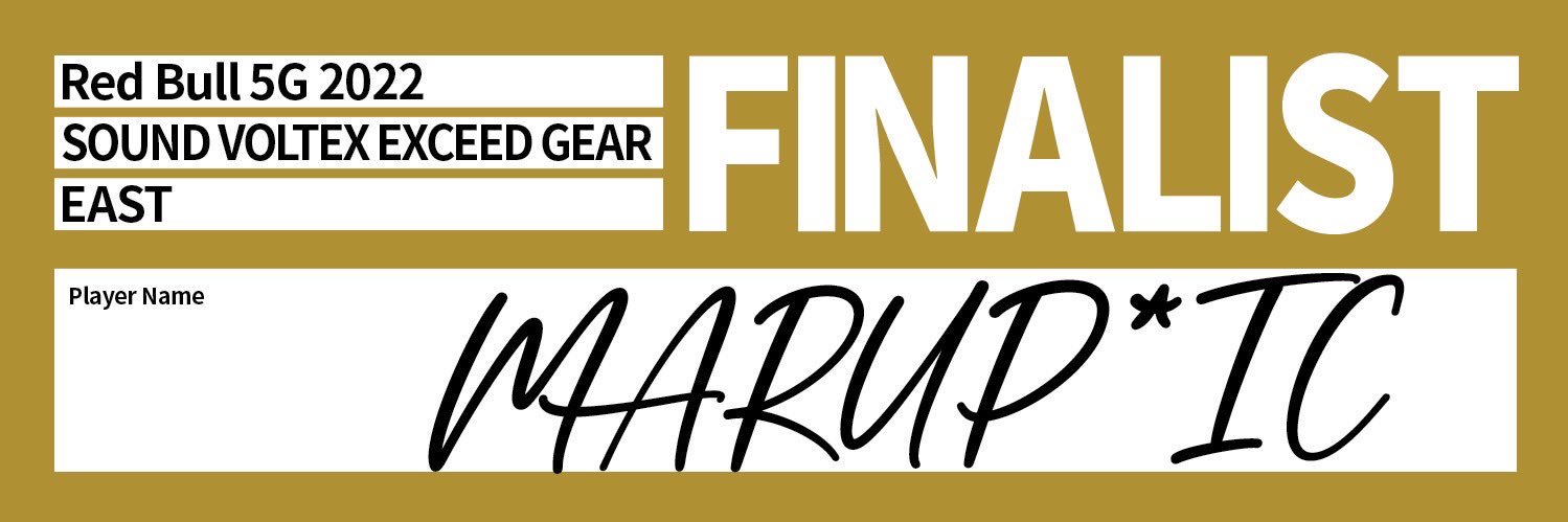 あらし MARUP*IC banner