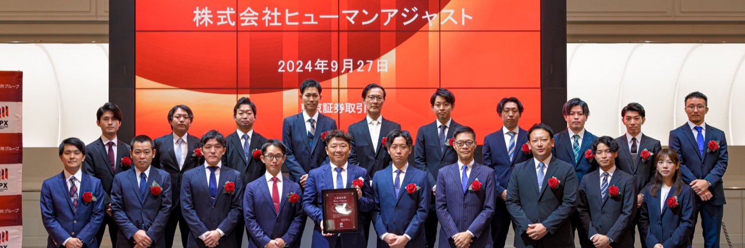 tajima_ha's profile banner image