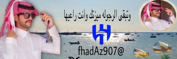 fhadAz907 Profile Banner