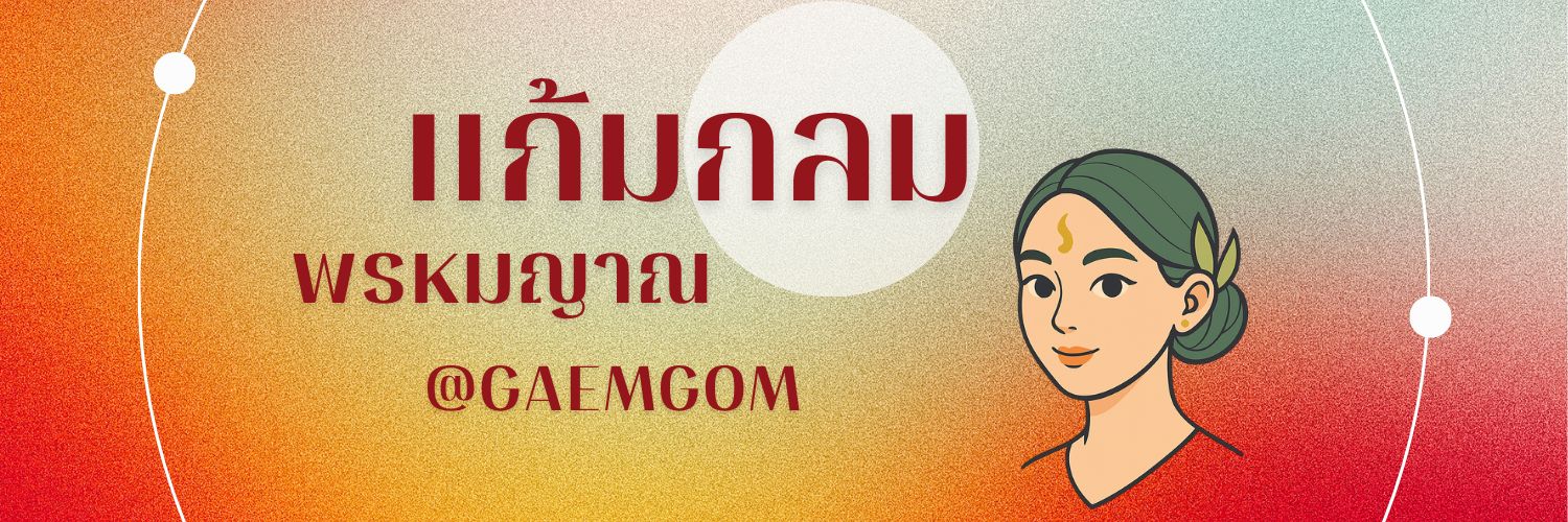 gaemgom's profile banner image