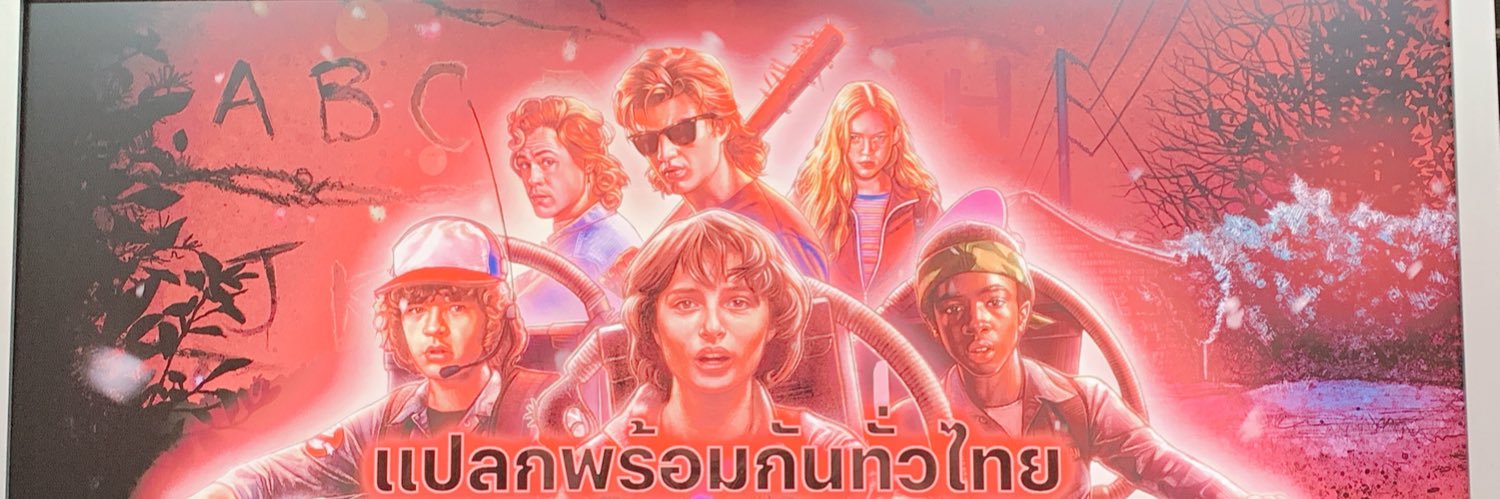 ars88883's profile banner image