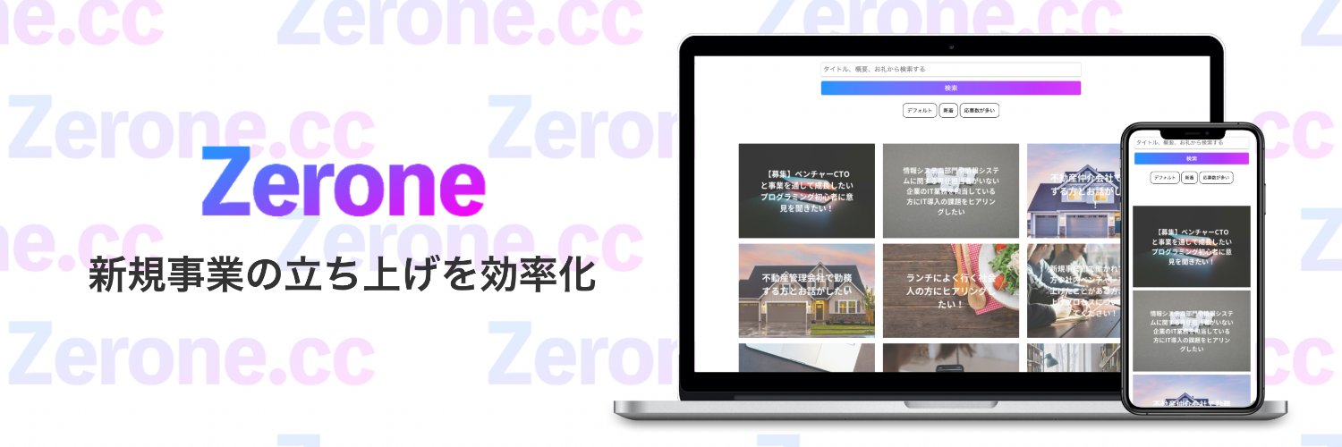 Zerone_cc's profile banner image