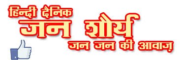 Jan Shaurye banner