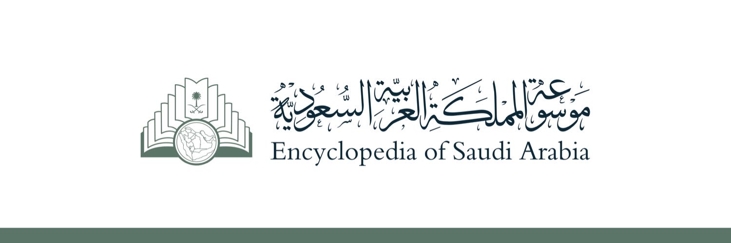 SaudiEncy's profile banner image