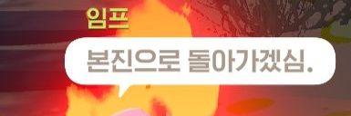 challnim's profile banner image