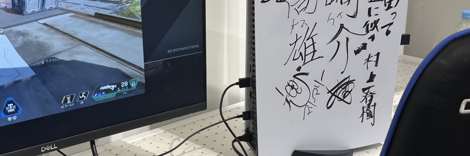 ririgo_nn76's profile banner image