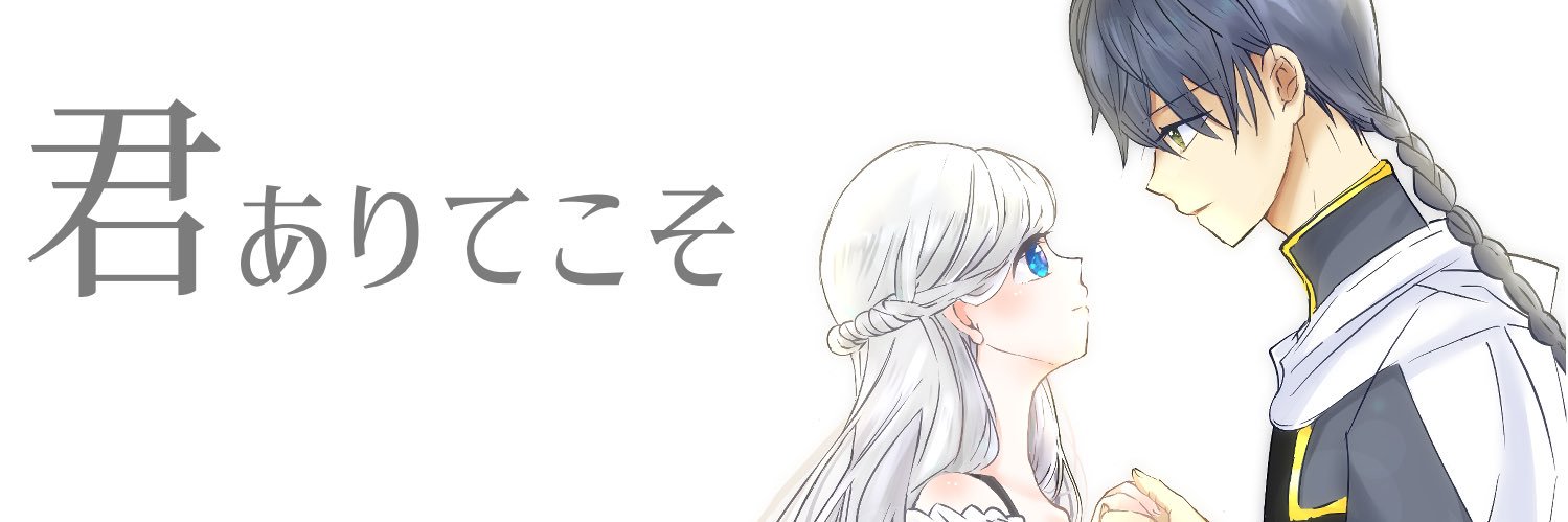 sakoron's profile banner image