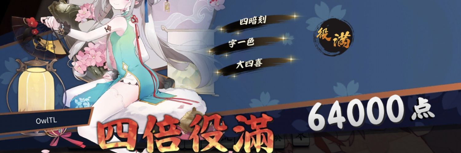 OwlTL2's profile banner image