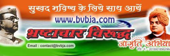 सोनिका क्रांतिवीर banner