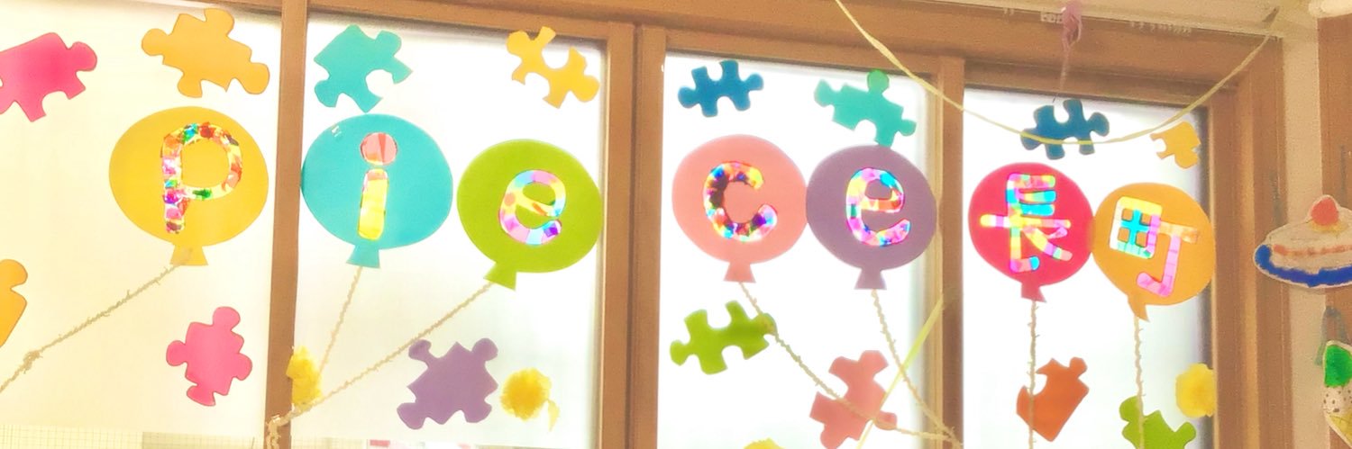 amachan27's profile banner image