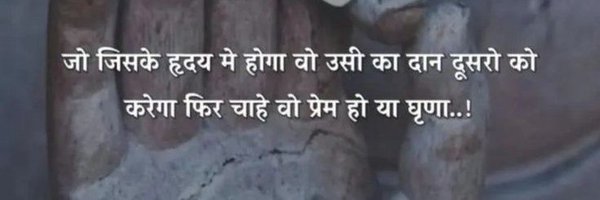 Durgesh__27 Profile Banner