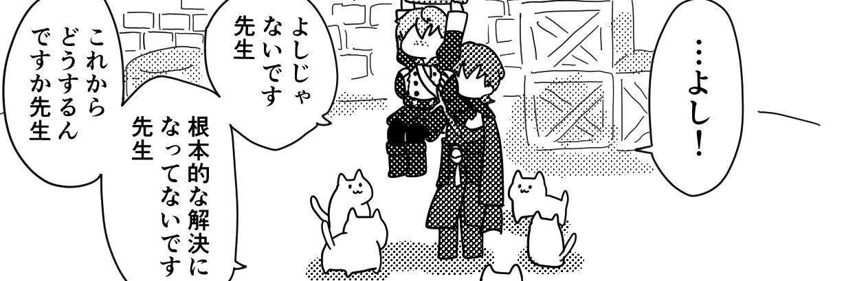 いち's banner