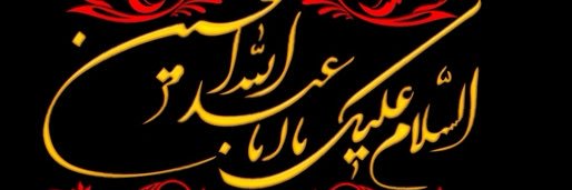 Ar_H40's profile banner image