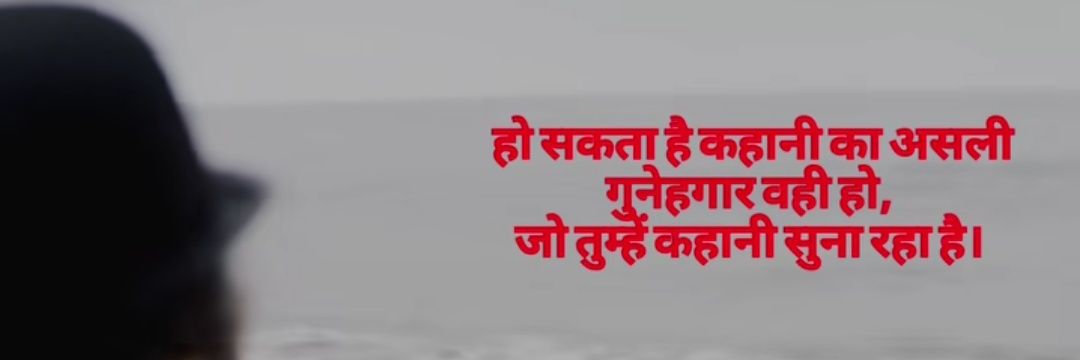 amantrivedi75's profile banner image