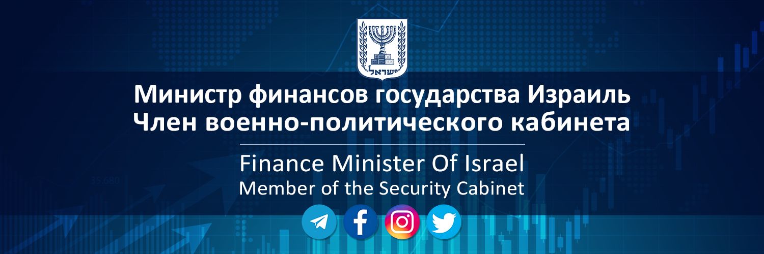 Исраэль Кац Israel Katz banner