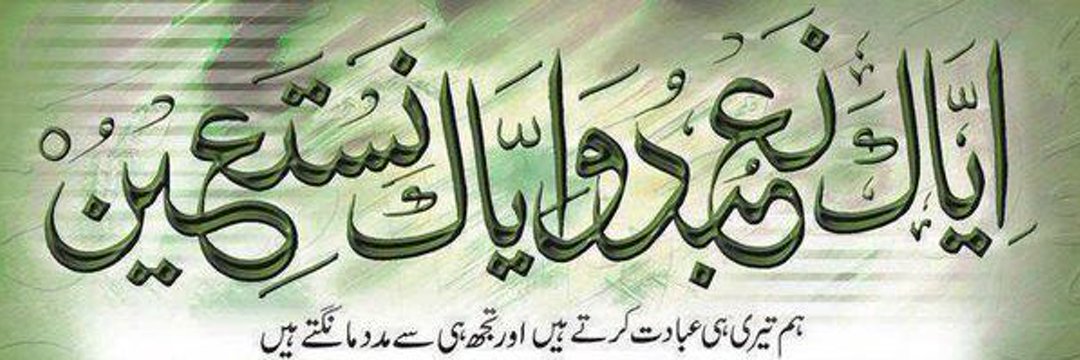 mnawaz2181's profile banner image