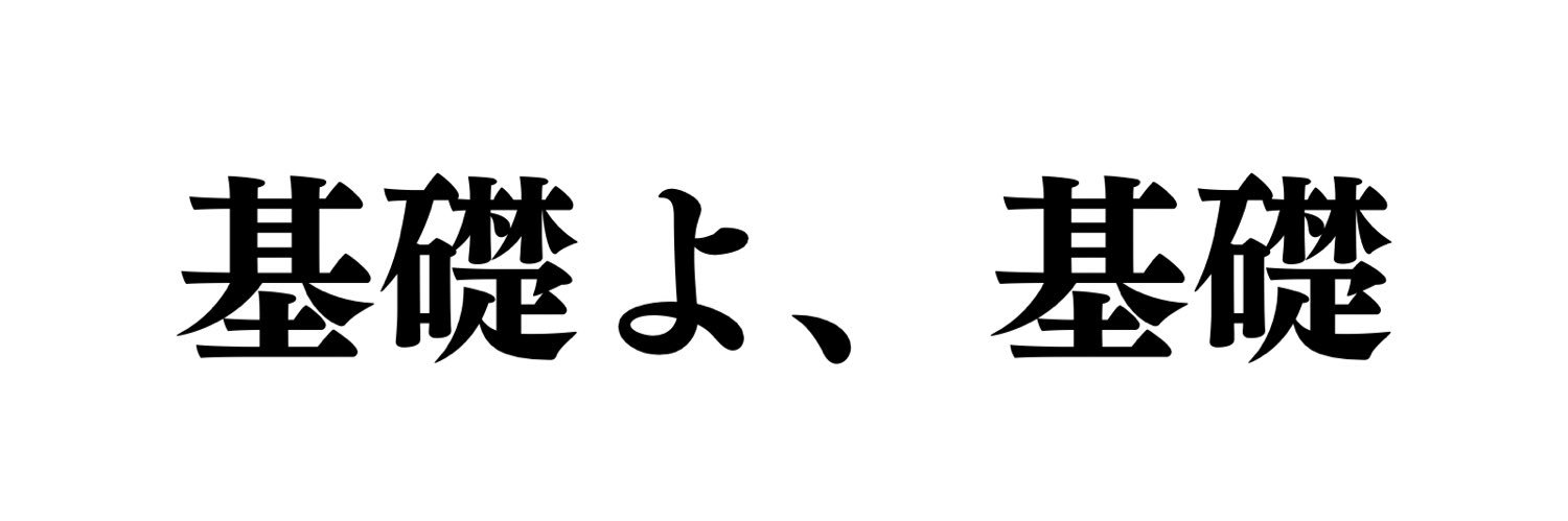 みどりママ2027 banner