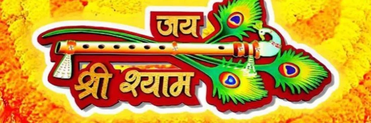 BABLESH KEER's banner