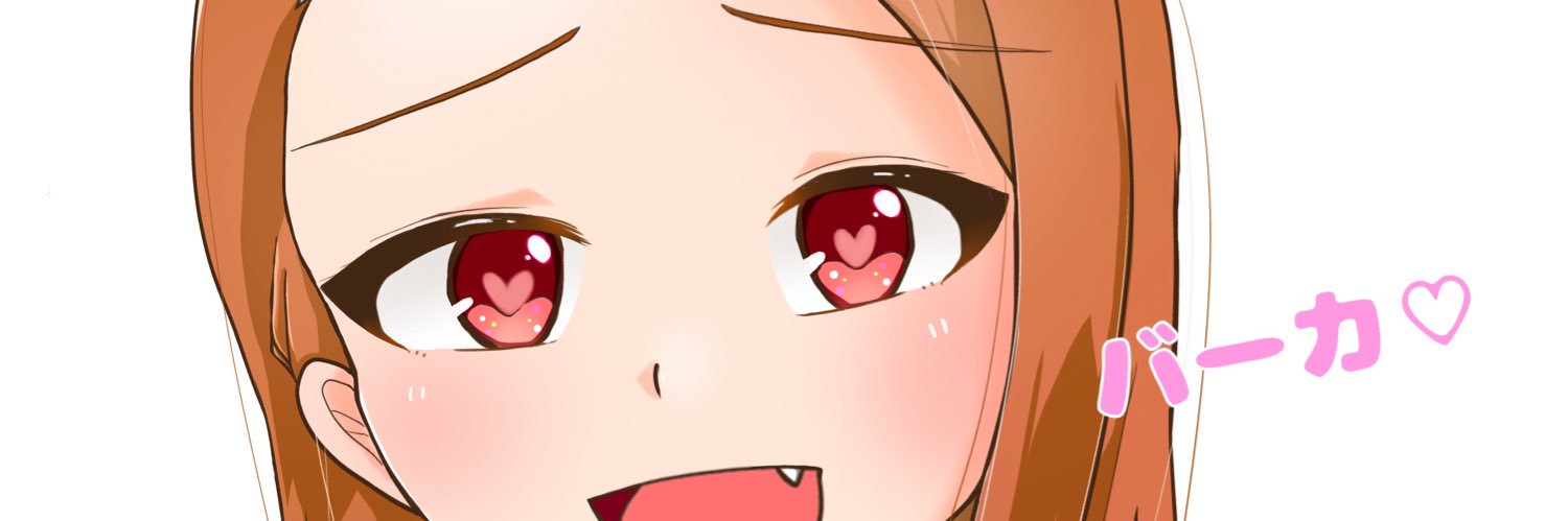 柊's banner