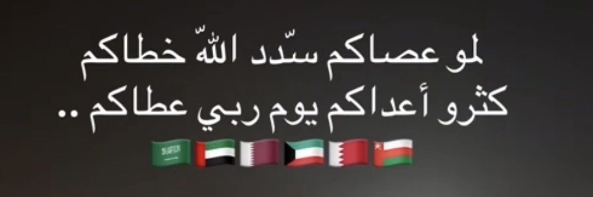 boahmed4ever's profile banner image