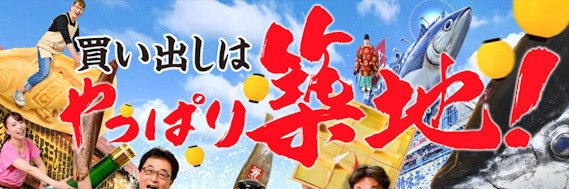 tsukijicity's profile banner image