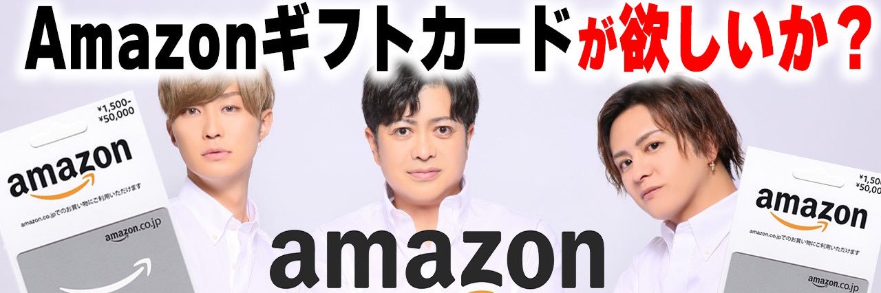 デジスターチャンネル🫵💥(公式) banner