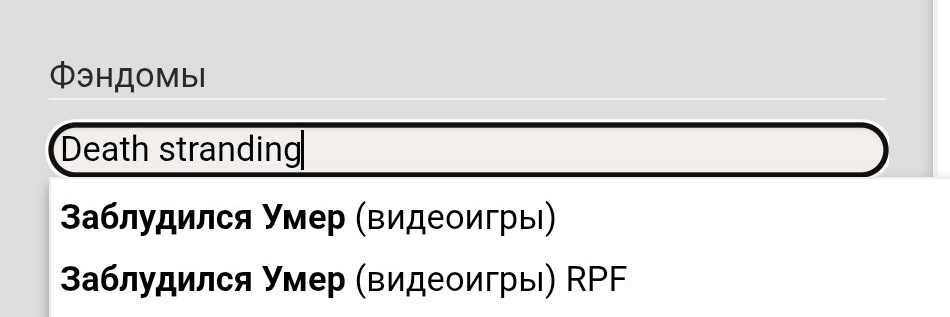 🥩 Spring Tea / comms closed banner