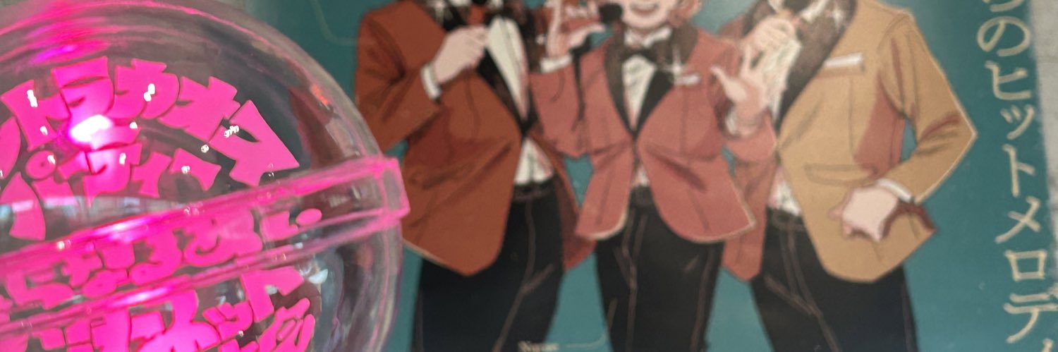 7su13cha_'s profile banner image