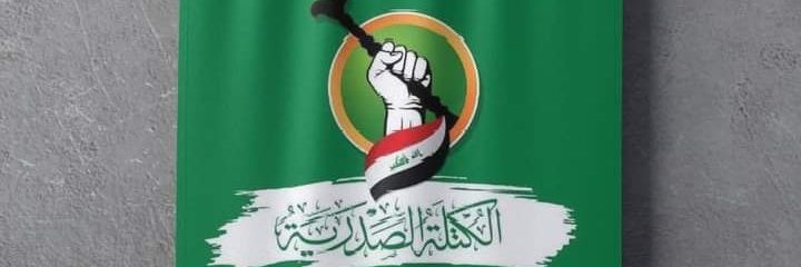 ABDUllAKREM's profile banner image