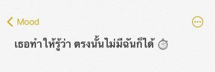 จอมทัพ. banner