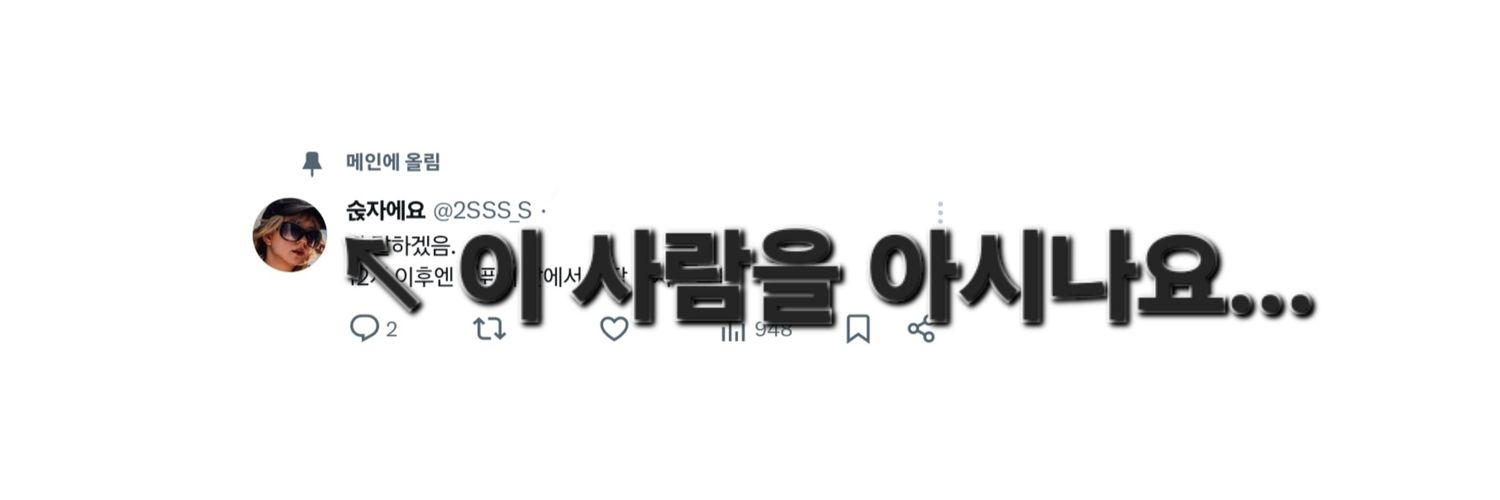 김순자 banner