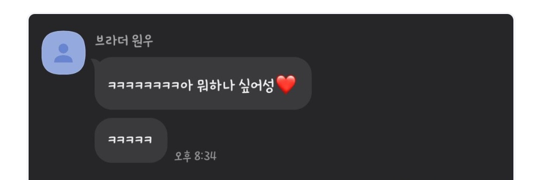 ❄️전늘보 banner