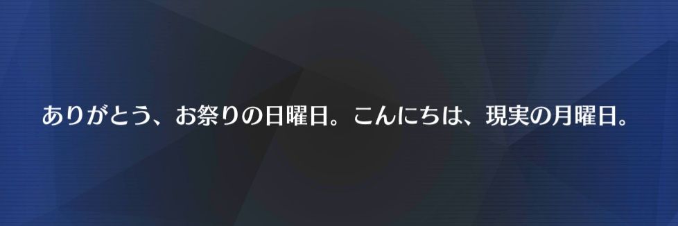 yunoto's profile banner image