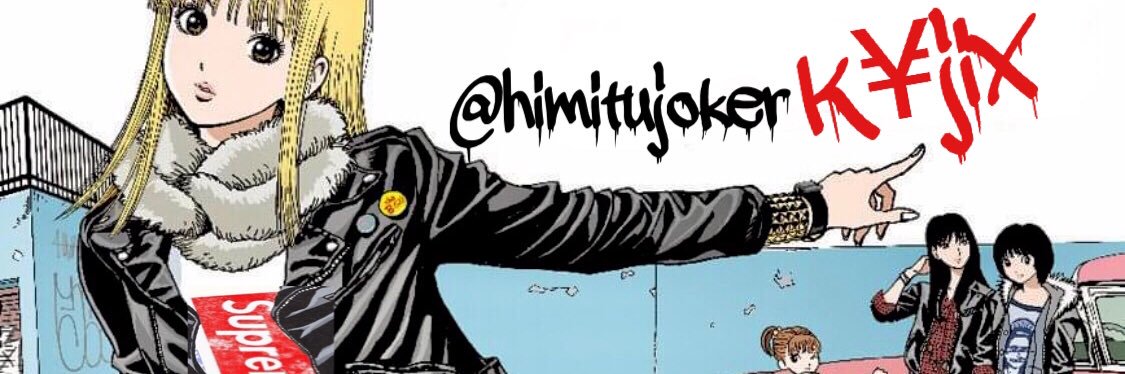 himitujoker's profile banner image