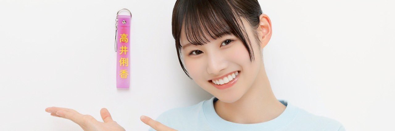ウッキー🐒 banner