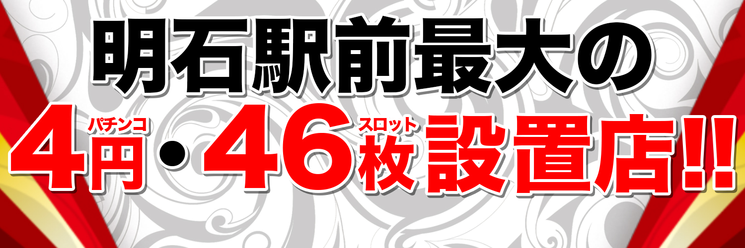 ginbuakashi's profile banner image