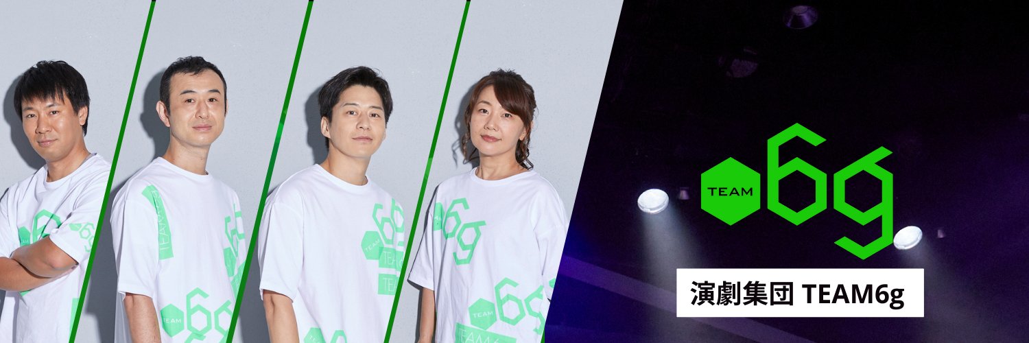 TEAM6g's profile banner image